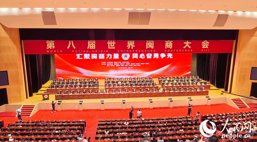 三年一度1600多名